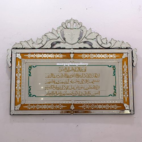 MG 020020 Calligraphy Rectangle Wall Mirror