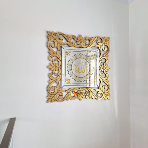 BY ORDER! MG 020018 Kaligrafi Allah Gold leaf