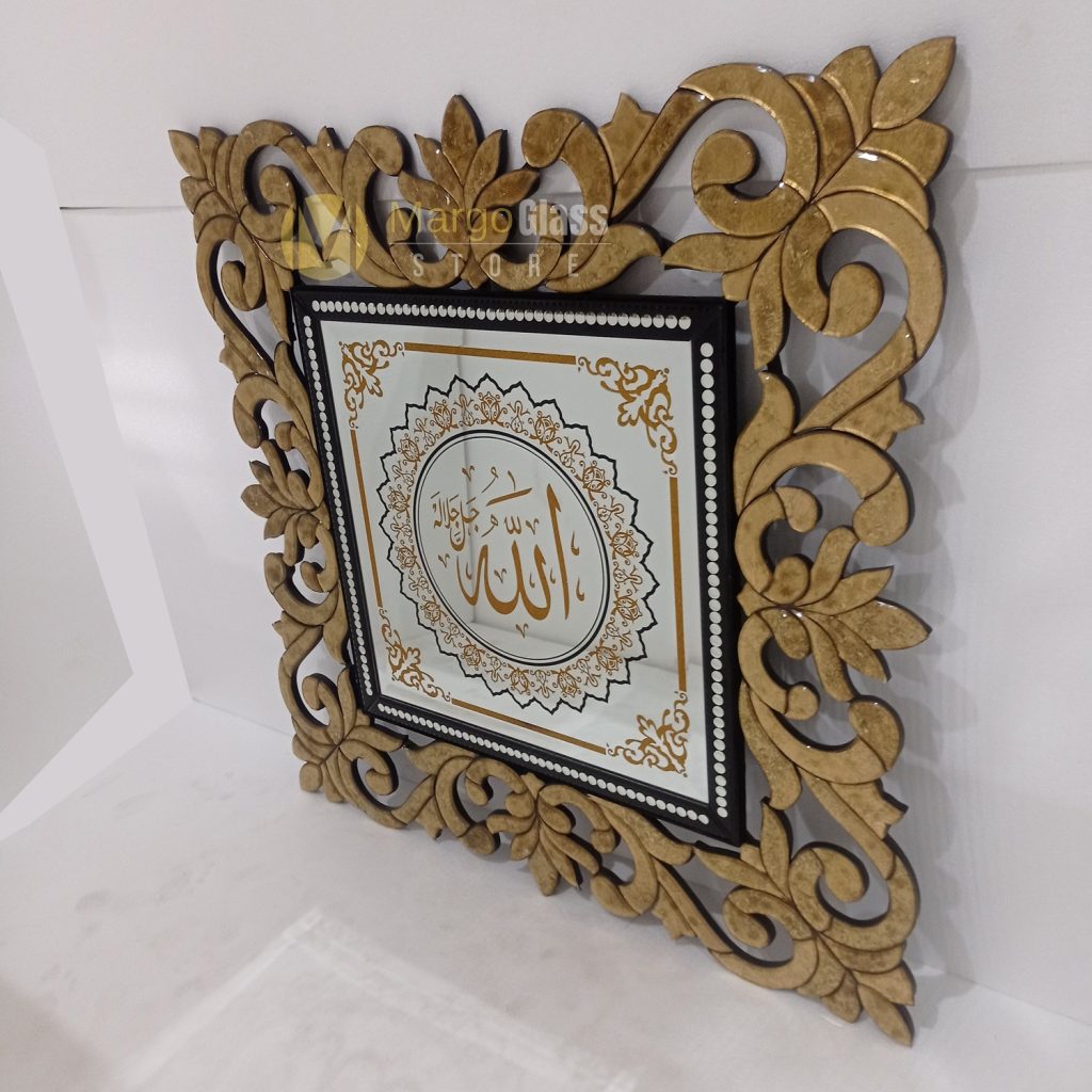 BY ORDER! MG 020018 Kaligrafi Allah Gold leaf - Image 6