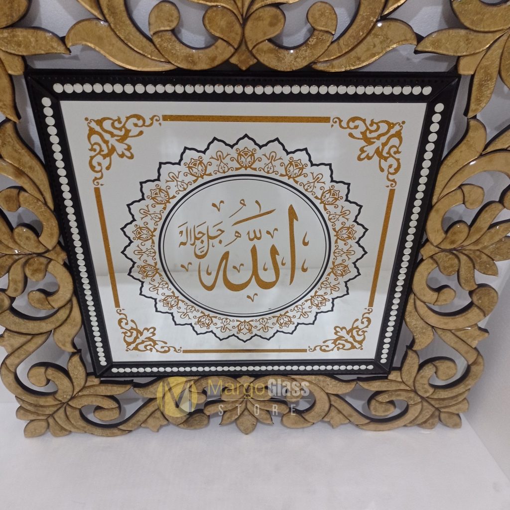 BY ORDER! MG 020018 Kaligrafi Allah Gold leaf - Image 8