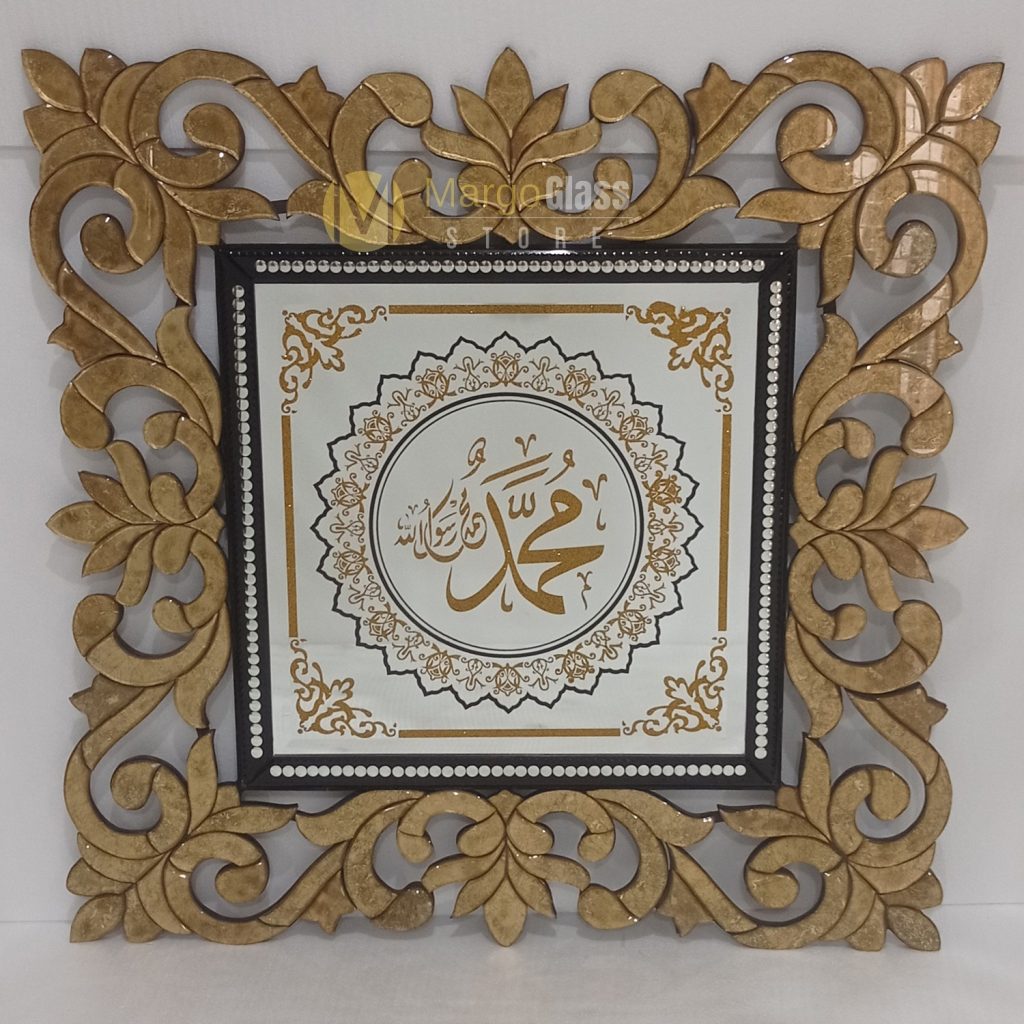 BY ORDER! MG 020018 Kaligrafi Allah Gold leaf - Image 5