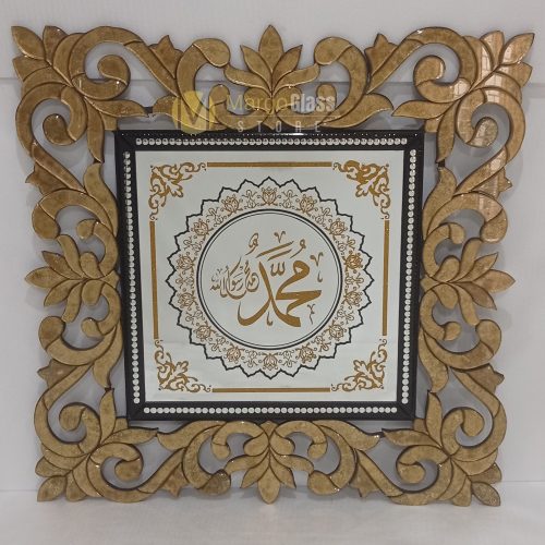 MG 020018 Kaligrafi Muhammad Gold leaf
