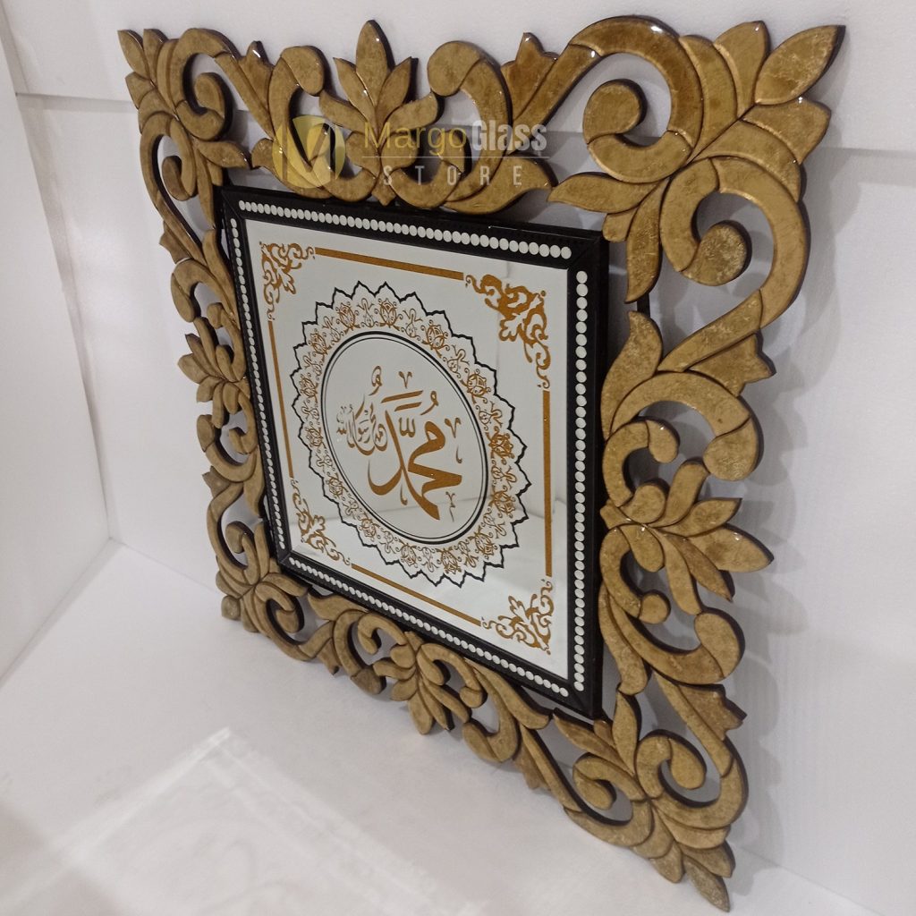 MG 020018 Kaligrafi Muhammad Gold leaf - Image 2