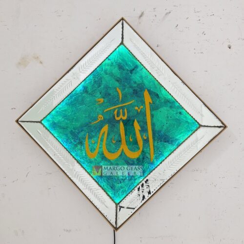 BY ORDER! Calligraphy ALLAH 46 x 46 cm