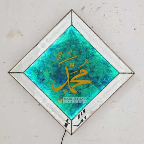 BUY ORDER! Calligraphy Of The Words Of Muhammad