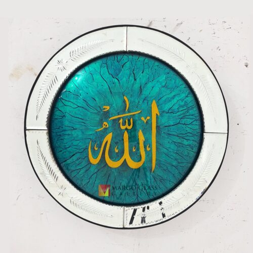 BY ORDER! Calligraphy Allah Round Mirror 53 cm