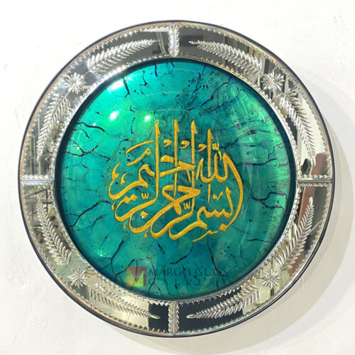 Calligraphy Bismillah Round Mirror 53cm