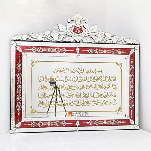 Calligraphy Rectangle Red Mirror 130x120 cm