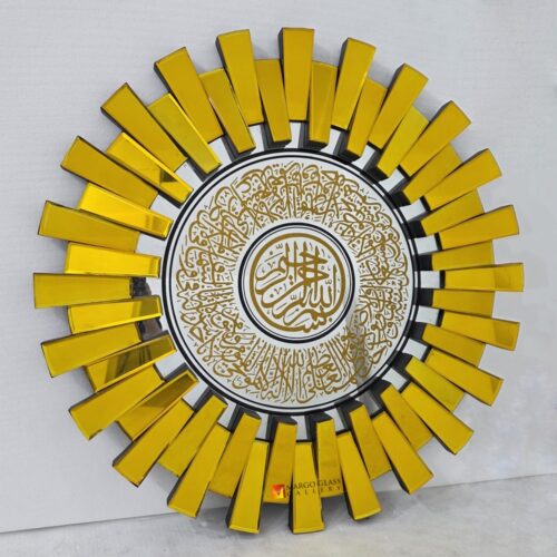 Sunburst Calligraphy Gold Mirror 100x100 cm